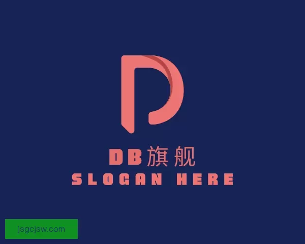 发现DB旗舰